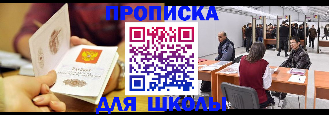 форма 3 в Звенигороде